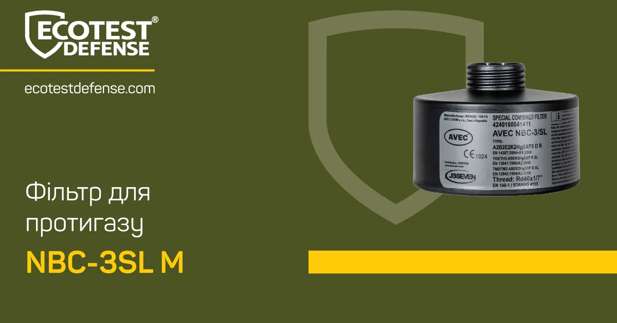 Фільтр для протигазу NBC-3SL M • ECOTEST DEFENSE